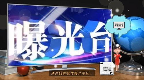 怎么找媒体爆料新闻呢,揭秘媒体爆料新闻的独家途径